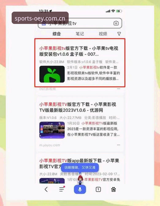 OETY官网安卓版下载安装详解：官方认证入口与最新版本体验