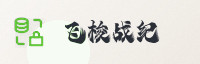合作伙伴